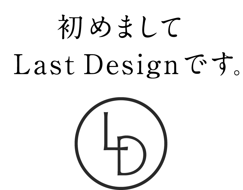 LAST DESIGN